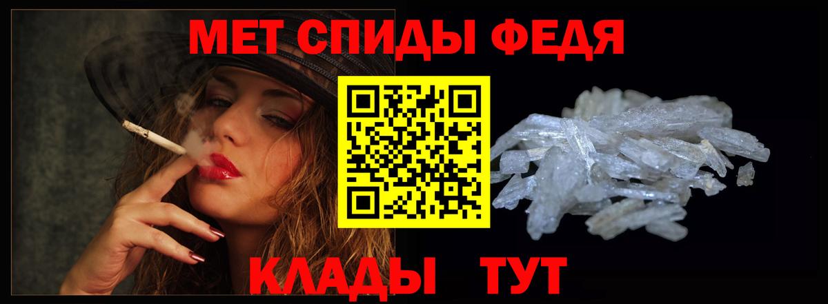 Амфетамин VHQ Иваново
