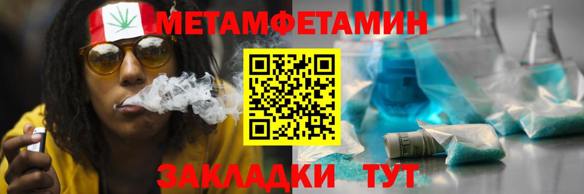Иваново  Амфетамин  АМФ  Вход с VPN  Amphetamine Premium 