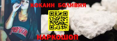 кокаин VHQ Донской