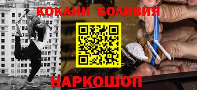 кокаин VHQ Донской
