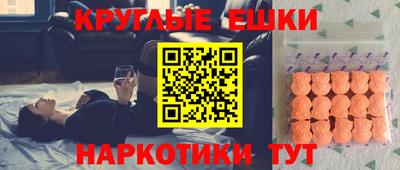 MDMA Донецк