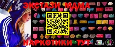 MDMA Донецк