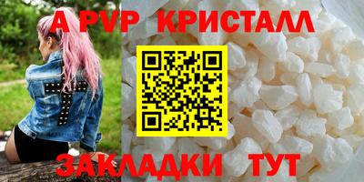 герыч Дубна