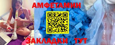 MDMA Донецк