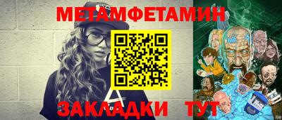 MDMA Донецк