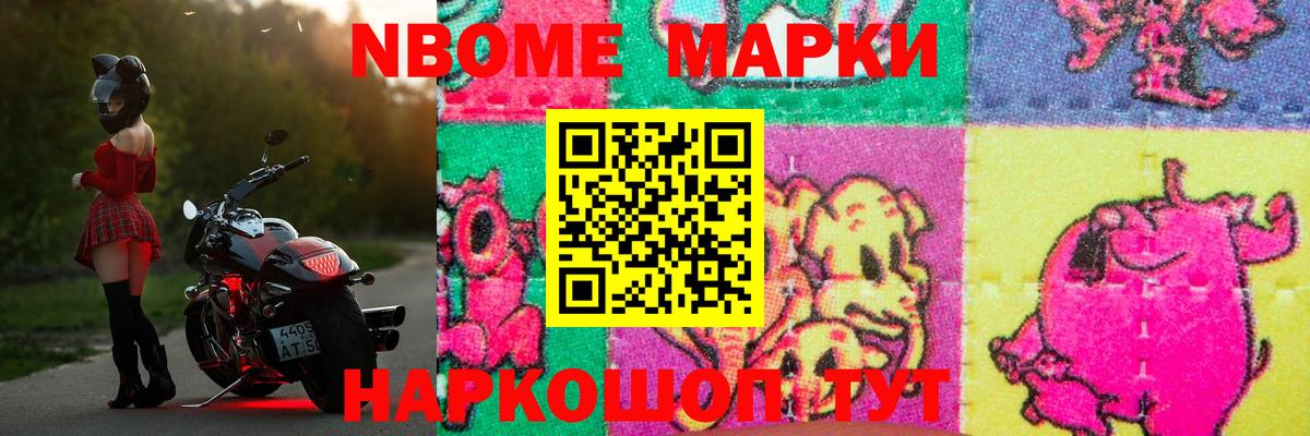 LSD-25 экстази кислота Иваново