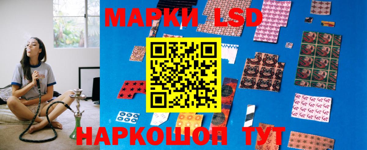 Лсд 25 экстази кислота  ЛСД экстази  Иваново  ЛСД экстази ecstasy  Вход с VPN 