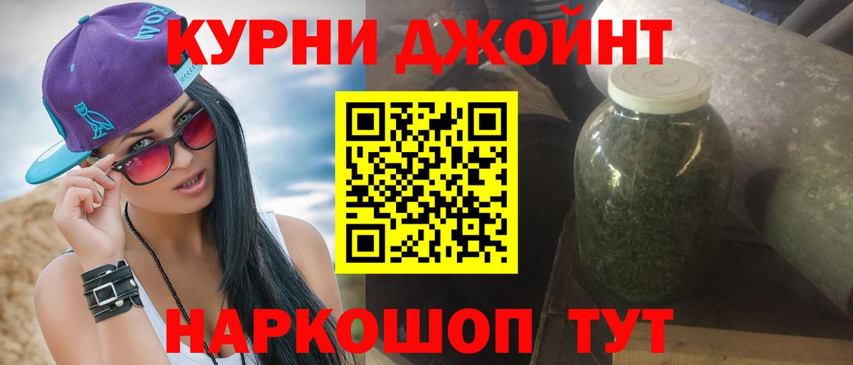 Иваново  Конопля семена  Вход с VPN  Шишки марихуана THC 21%  Бошки марихуана Bruce Banner  Шишки марихуана ГИДРОПОН 